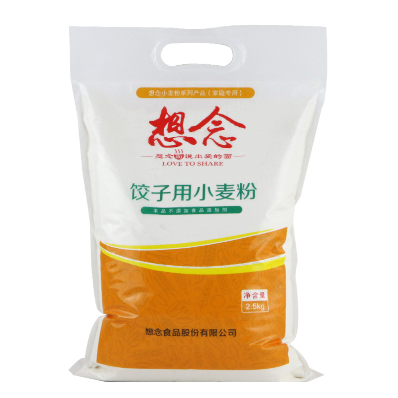想念面粉 饺子用小麦粉 2.5kg